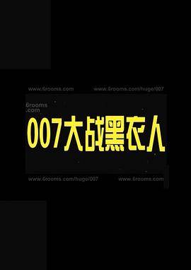 007սHD