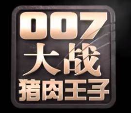 007սHD
