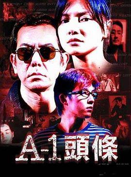 A-1ͷHD