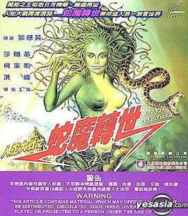 ߴս3֮ħתDVD
