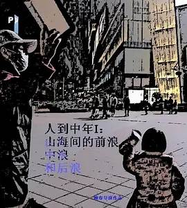 ˵1:ɽǰˡ˺ͺHD