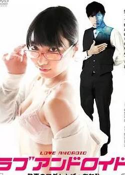 宅女与执事机器人完结