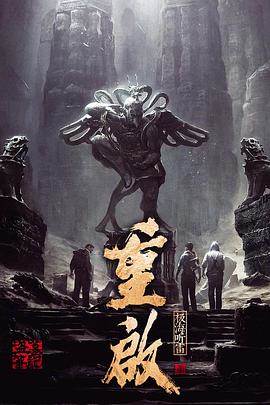 重启之极海听雷第一季完结