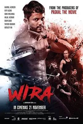 /WiraHD