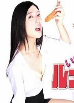いけない!ルナ先生 愛LOVEムービー!!篇完结