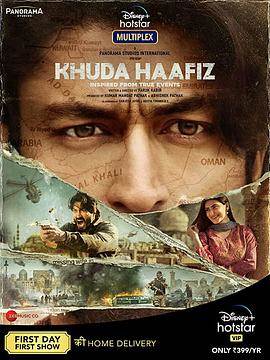 Ӫ/Khuda HaafizHD