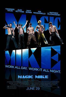 ħ Magic MikeHD