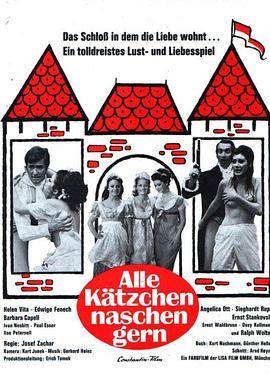 ʷ Alle K?tzchen naschen gernHD
