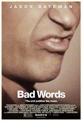 ໰ Bad WordsHD