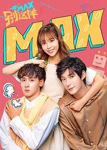 MAX12