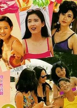 夏日情人梦完结