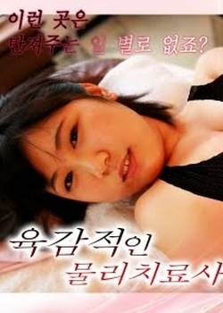 运动教练和可爱的女运动员2019完结