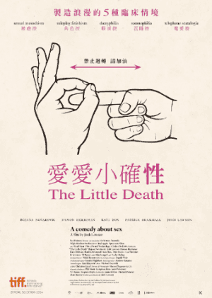 爱爱小确性完结