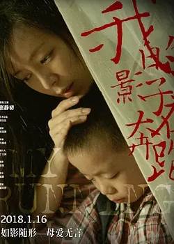 我的影子在奔跑完结