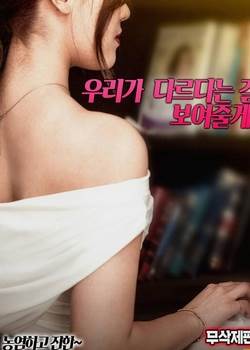 已婚女人的味道完结
