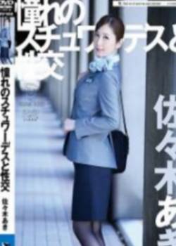 憧憬的性交2018日本完结