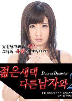 电影若い新妻他の人と完结