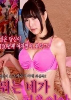 三人行之不返回还不能完成完结