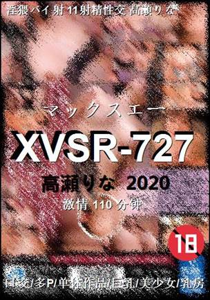 XVSR-727110 