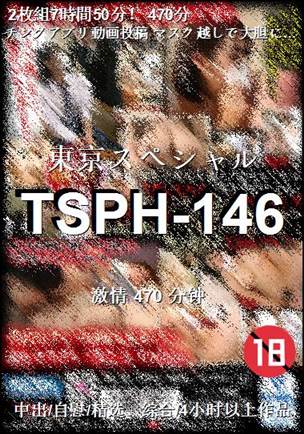 TSPH-146470 
