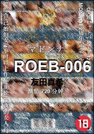 ROEB-006720 