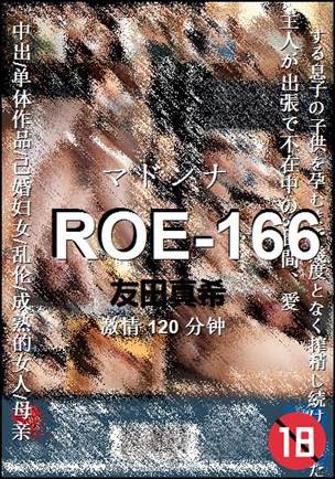 ROE-166120 