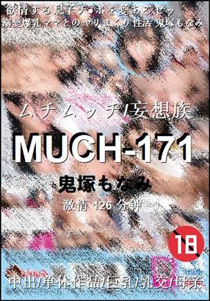 MUCH-171126 