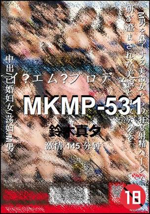 MKMP-531145 