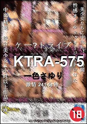 KTRA-575241 