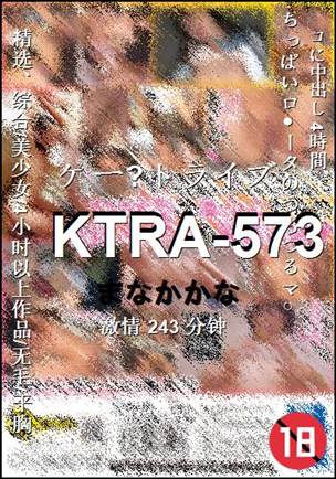 KTRA-573243 