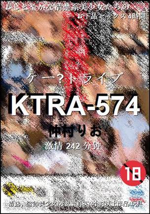 KTRA-574242 