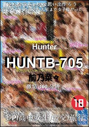 HUNTB-705160 