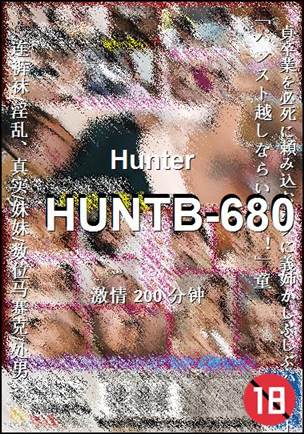 HUNTB-680200 