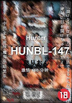 HUNBL-147160 