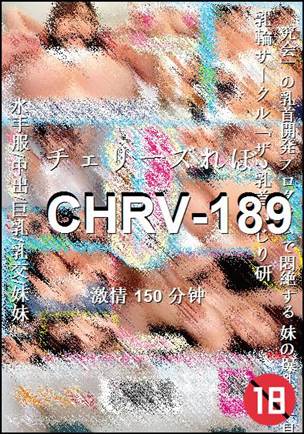 CHRV-189150 