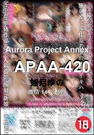APAA-420144 