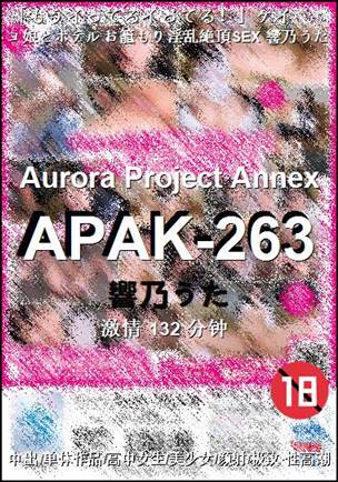 APAK-263132 