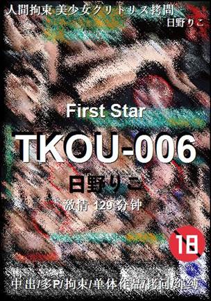 TKOU-006129 