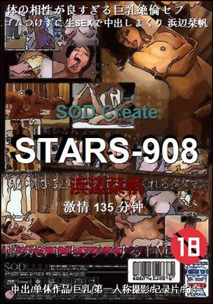 STARS-908135 