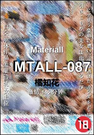 MTALL-087145 