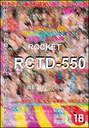 RCTD-550120 