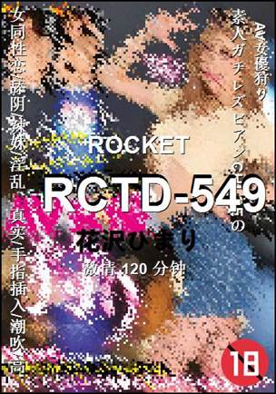 RCTD-549120 