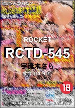 RCTD-545110 