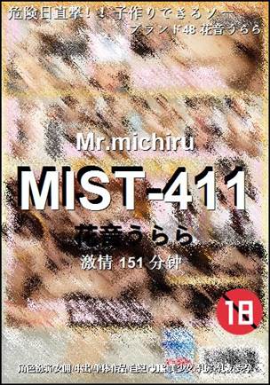 MIST-411151 