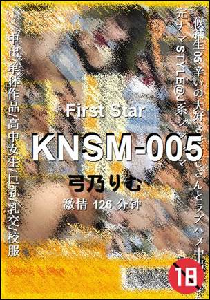 KNSM-005126 