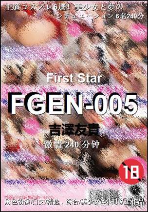 FGEN-005240 