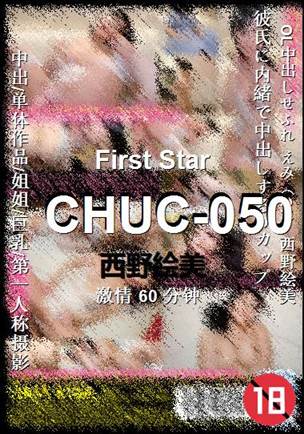 CHUC-05060 