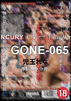 GONE-065140 
