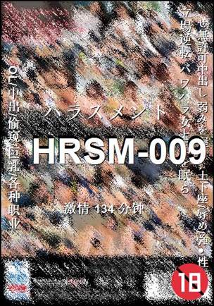 HRSM-009134 