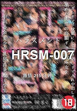 HRSM-007215 